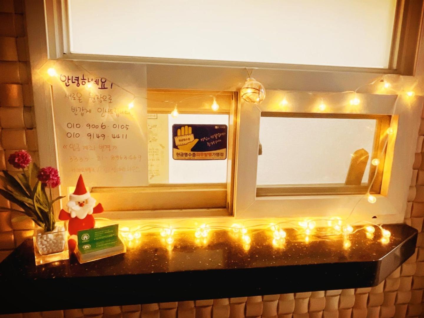 Hub House Livingtel Hostel โซล ภายนอก รูปภาพ